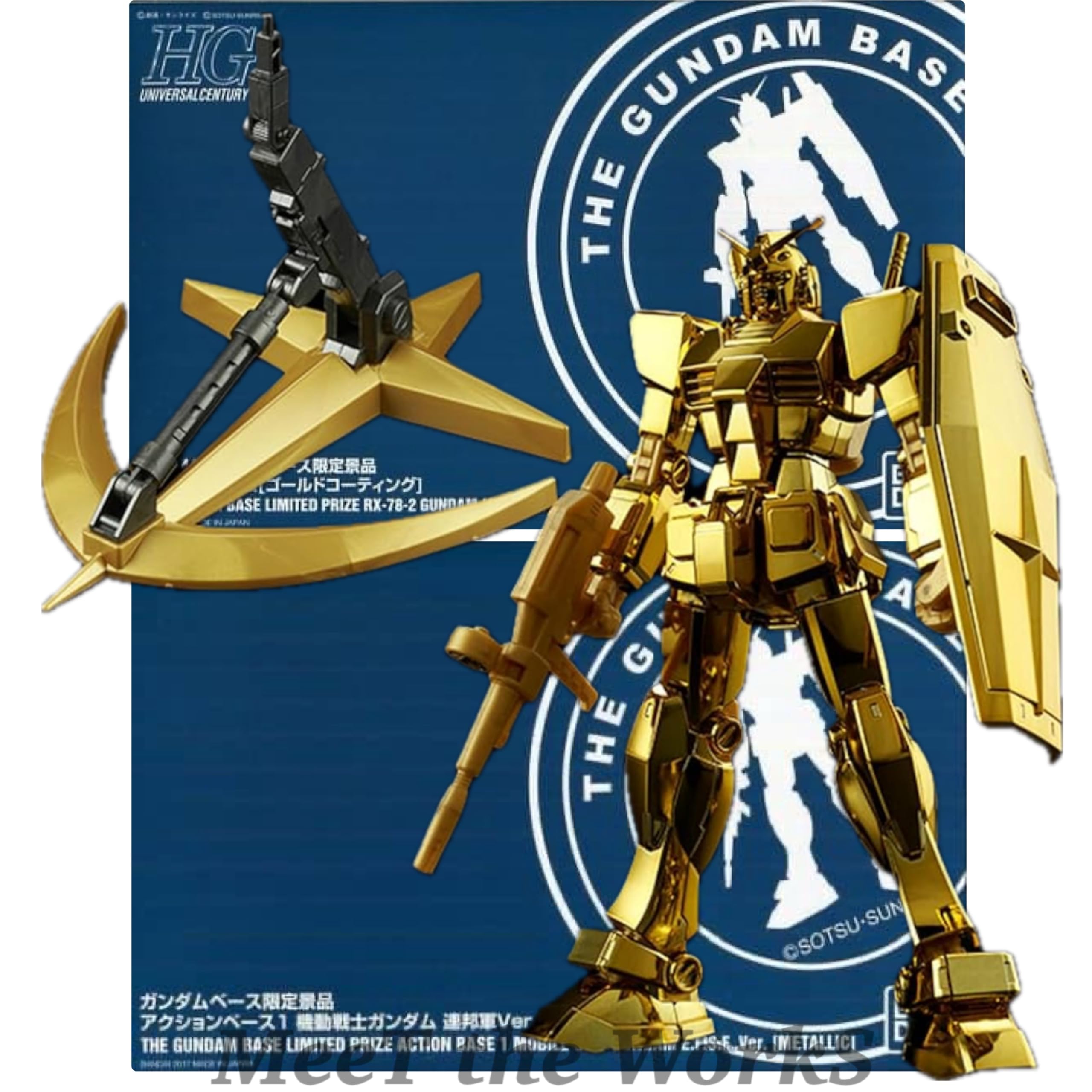 HG ガンダム ＆ アクションベース ＆ MG ガンダム ゴールドコーティング HG ガンダムベース限定 ガンダム[ゴールドコーティング